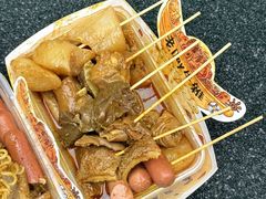 -老day牛杂(官也街总店)