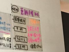 -毛丼丼饭专门店 台南日式料理