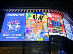-北京喜剧院