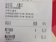 -西贝(华发商都店)