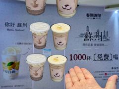 -天虹购物中心(石路店)