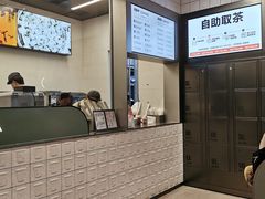 -喜茶(深圳海岸城店)