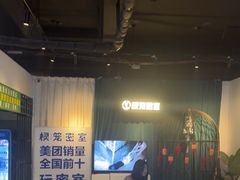 -棂笼·深度沉浸密室(武汉旗舰店)