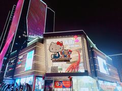 -首开·龙湖成都西宸天街