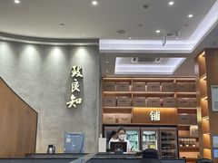 -缸鸭狗(天一广场店)