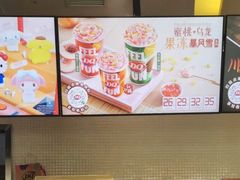 -DQ·蛋糕·冰淇淋(金牛万达店)