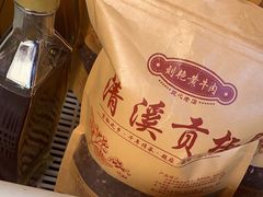 -刘艳黄牛肉(九襄店)