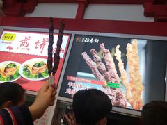 -北京稻香村(西单购物中心店)