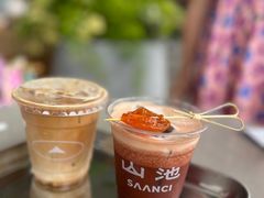 -SAANCI山池咖啡(海上世界文化艺术中心店)