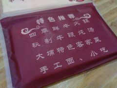 -营记牛肉火锅·大埔客家菜(上梅林店)