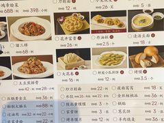 -老爷庙风味美食府(魏都大道店)