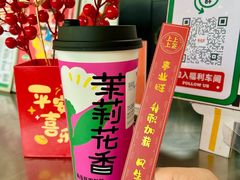 -馬伍旺川菜(江北虹悦城店)