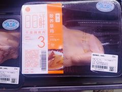 -盒马鲜生(189购物中心店)