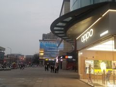 -仪征宝能环球汇
