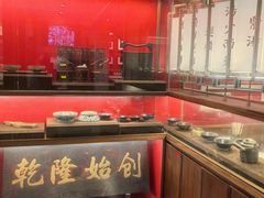 -松鹤面馆·古法焖肉面(观前店)