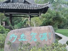 -楠溪江风景名胜区