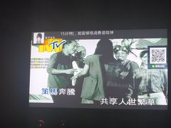 -范特西FANTASY量贩式KTV(民主广场店)