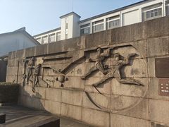-镇江中国醋文化博物馆