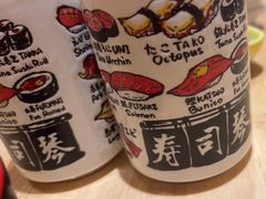 -琴寿司居酒屋(中山广场店)