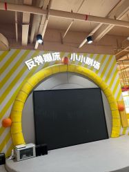 -反弹蹦床公园·运动乐园·团建·亲子派对(深圳观澜湖店)
