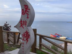 -长岛南北长山旅游景区