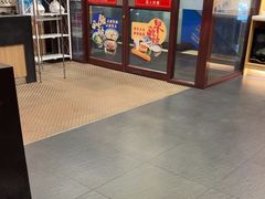 -和合谷(北新桥店)