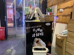 -野人先生现做冰淇淋(北京顺义祥云小镇店)