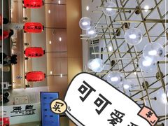 -鲜芋仙(番禺万达广场店)