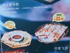 -大河宴·椒麻鱼火锅(克拉玛依西路头宫店)