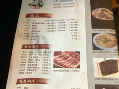 菜单-码头汇重庆火锅·砂锅(太平桥大街店)