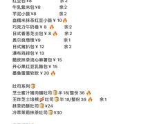 -Max Bakery 阿唛手作