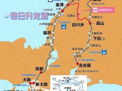 -白川乡与五箇山的合掌构造村落