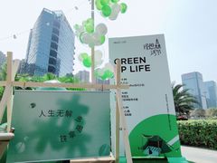 -合景·悠方(成都店)