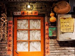 -和平菓局(王府井店)