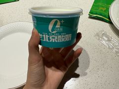 -和庆斋羊蝎子火锅·碳缸烧烤(顺义旗舰店)