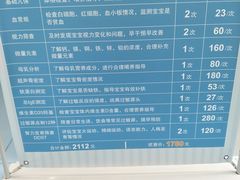 -小米熊儿童医院