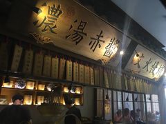 等位区-大牌大·传统杭帮菜(湖滨店)