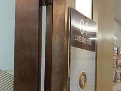 -佛山中大口腔医院·市二级口腔专科医院