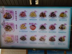 菜单-梁子刨冰王(鞍山西道店)