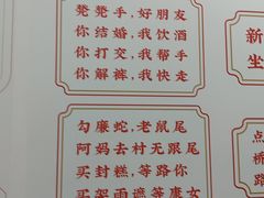 -吴一川牛腩粉(西村店)
