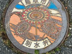 -鳥取砂丘会館