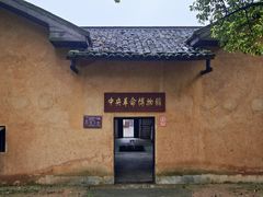 -共和国摇篮旅游区-红井景区