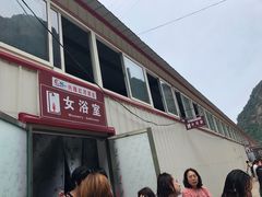 -兴隆红河漂流