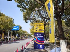 -江南大学(蠡湖校区)