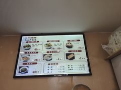 -金原鸭血粉丝汤·汤包·脆皮烤鸭(南京博物院店)