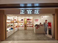 -新城市广场
