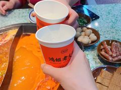 -鸿姐老火锅(花园路店)