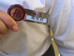 -海底捞火锅(茂业店)