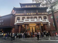 -广州酒家(文昌总店)