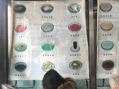 -奶酪魏(牛街总店)